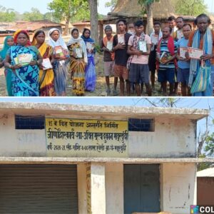 मयूरचूंदी गांव में राशन घोटाला : डीलर-सरपंच पर चावल वितरण में धांधली के गंभीर आरोप, अप्रैल का चावल अब तक नहीं मिला