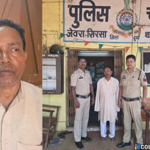 माइक्रो फाइनेंस चिटफंड घोटाले में बड़ा खुलासा : निवेशकों से ₹10 लाख की ठगी कर भागा था चिटफंड डायरेक्टर, आठ साल बाद हुआ गिरफ्तार, भेजा गया न्यायिक रिमाण्ड में जेल.