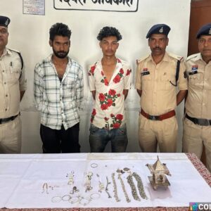 रामानुजनगर में फिल्मी अंदाज में चोरी, घर के पीछे से घुस कर उड़ाये थे लाखों के जेवर, चोरी के 5 दिन बाद ही पकड़े गए आरोपी, DIG-SSP के निर्देश पर पुलिस ने की बड़ी रिकवरी, पुलिस ने दो आरोपियों को किया गिरफ्तार.