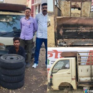 पुलिस ने उजागर किया चौंकाने वाला मामला : टाटा एस चोरी कर पहचान छुपाने के लिए लगाई आग, पुलिस की त्वरित कार्रवाई में दो चोर गिरफ्तार, भेजा गया न्यायिक अभिरक्षा में.