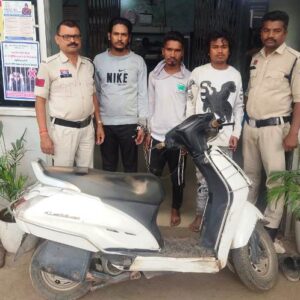 मोबाइल झपटमार गैंग का भंडाफोड़ : वारदात में एक्टिवा और तूफान बना हथियार, मोबाइल छीनने के बाद एक्टिवा से भागे, CCTV से बच निकले… लेकिन पुलिस की पकड़ से नहीं, तीन आरोपी गिरफ्तार, भेजा गया न्यायिक रिमांड पर.