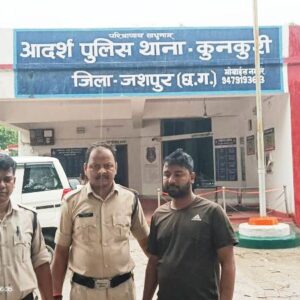 ऑपरेशन अंकुश : ‘काम दिलाने का झांसा’, फिर अपहरण और लूट! कुनकुरी में 2023 के चर्चित कांड का मास्टरमाइंड झारखंड से धराया…जानें पूरा मामला !