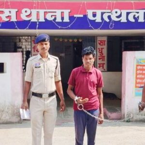 जशपुर क्राइम : पत्नी के चेहरे पर टांगी से किया जानलेवा हमला, इलाज के दौरान मौत — पति को भेजा गया जेल