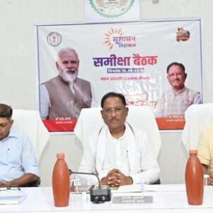 मुख्यमंत्री विष्णु देव साय ने दंतेवाड़ा और बीजापुर जिले के अधिकारियों की संयुक्त बैठक में विकास कार्यों की समीक्षा की : कहा – न्यायालयों में ऑनलाइन गवाही की व्यवस्था सुनिश्चित करें