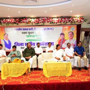 वक़्फ़ संशोधन बिल पर भाजपा की जिला स्तरीय कार्यशाला सम्पन्न : वक़्फ़ संपत्तियों की पारदर्शिता हेतु जरूरी है संशोधन – भाजपा