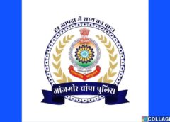 जांजगीर-चांपा में सहकारी बैंक घोटाला उजागर : KCC लोन के नाम पर किसानों से ठगी ! 42 लाख रुपये हड़पने वाले बैंक मैनेजर और सहयोगी पर धोखाधड़ी का केस, “किसान क्रेडिट कार्ड बनवाओ, लोन मिलेगा” — इस झांसे में गंवाए 42 लाख !