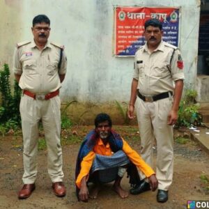 टांगी से जानलेवा हमला : बकरी चराने की बात पर गांव में मचा खूनी कोहराम, बकरी चराने पर हुआ विवाद, 55 वर्षीय अधेड़ पर टांगी से हमला, इलाज जारी, रायगढ़ में आरोपी गिरफ्तार.
