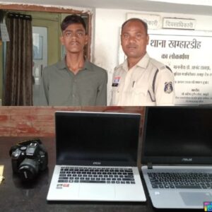 मकान एवं क्लीनिक में चोरी की 3 घटनाओं को अंजाम देने वाले 3 नाबालिग सहित कुल 4 आरोपी गिरफ्तार, सीसीटीवी फुटेज से मिली कामयाबी