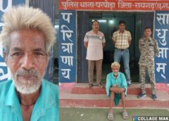 रायगढ़ अपराध : जमीन के मुआवजा-हिस्सेदारी विवाद में बड़ा भाई बना कातिल, लकड़ी के बहिंगा से मारकर की भतीजे की हत्या, गिरफ्तार कर न्यायिक रिमांड पर भेजा गया जेल.