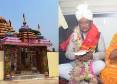 दोकड़ा में रथ यात्रा महापर्व : 83 वर्षों की परंपरा में पहली बार सीएम बने गजपति महाराज, श्री जगन्नाथ की रथ-यात्रा बनेगी ऐतिहासिक अध्याय, श्री जगन्नाथ मंदिर से जुड़ेंगे हजारों श्रद्धालु, नौ दिवसीय उत्सव में झांकियां और मेला मुख्य आकर्षण, दोकड़ा में होगा पुरी जैसा दृश्य.