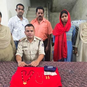 भरोसे का खून : घर की नौकरानी निकली सोना चोर, सकरी पुलिस की सख्ती से टूटा चोर गिरोह, पुलिस ने साजिश की बेनकाब, लाखों का माल बरामद.