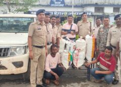 24 लाख की गांजा खेप ले जा रहे थे तस्कर, पुलिस ने की फिल्मी स्टाइल में पीछा कर दो को दबोचा, एक आरोपी फरार!