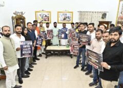 मुख्यमंत्री विष्णु देव साय ने किया आपातकाल आधारित युवा संसद आयोजन का पोस्टर विमोचन, युवाओं को लोकतंत्र की सीख देने की अनूठी पहल