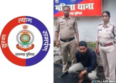 रायगढ़ में युवती के शोषण का खुलासा : चार साल तक किया प्यार का नाटक, अब शादी से किया इंकार, फेसबुक फ्रेंड बना हैवान, शादी का झांसा देकर युवती का किया बार-बार शोषण, आरोपी गिरफ्तार कर भेजा गया रिमांड पर.