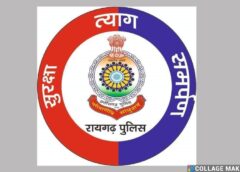 सोनिया नगर की हाई-प्रोफाइल चोरी में पुलिस को बड़ी सफलता : रायगढ़ में फिल्मी स्टाइल में चुराई 42 लाख की संपत्ति, दोस्त के घर से उड़ाए सोने के बिस्किट, लाखों के आभूषण व नकदी बरामद, आरोपी फरार.