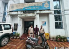 CRIME NEWS : रायगढ़ में सरेराह चाकू से हमला कर भागा आरोपी दबोचा गया, चाकू मारकर फरार हुआ था शिवम यादव, पुलिस ने झारसुगुड़ा से पकड़ा, स्कूटी और हथियार जब्त, गिरफ्तार कर न्यायालय में किया गया प्रस्तुत.