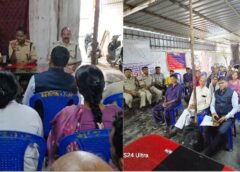 अपराध नियंत्रण में जनभागीदारी का संदेश :  जूटमिल थाने में हुआ प्रेरणादायक आयोजन, जनसहभागिता को बढ़ावा, पुलिस मित्रों और जनसेवकों को किया गया सम्मानित.