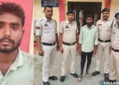 पॉक्सो  एक्ट में बड़ा एक्शन : शादी का झांसा देकर नाबालिग से अनाचार, नाबालिग को फुसलाकर ले जाने वाला आरोपी सुनील मनहर गिरफ्तार, भेजा गया न्यायिक रिमांड पर जेल.
