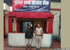 चाकू लहराकर लोगों को धमका रहा था आरोपी, रायपुर पुलिस ने की तत्काल गिरफ्तारी, भेजा गया न्यायिक रिमांड पर जेल.