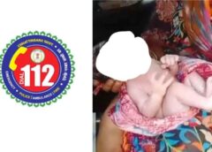 जीवनदायिनी डायल 112 : सेंदरी में महिला ने 112 वाहन में दिया बच्चे को जन्म, पुलिस बनी देवदूत, प्रसव पीड़ा से तड़प रही थी गर्भवती महिला, डायल-112 में रास्ते में हुआ सुरक्षित प्रसव, मानवता की मिसाल.