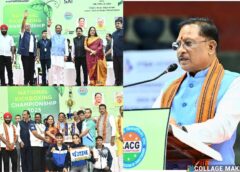 मुख्यमंत्री विष्णु देव साय वाको इंडिया राष्ट्रीय किक बॉक्सिंग चैम्पियनशिप 2025 के समापन एवं पुरस्कार वितरण समारोह में हुए शामिल, कहा- खेल युवाओं में साहस, शक्ति और दृढ़ संकल्प का विकास करते हैं