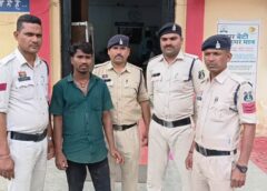 CRIME NEWS : घर में अकेली नाबालिग से की छेड़छाड़, पामगढ़ में शर्मनाक वारदात, छेड़छाड़ कर भागा आरोपी, पुलिस ने किया गिरफ्तार, भेजा न्यायिक अभिरक्षा में जेल.