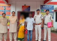 बड़ी खबर : नाबालिग लड़की के अपहरण और अनाचार में सहयोग, जांजगीर पुलिस ने दरिंदों के मददगार माता-पिता को किया गिरफ्तार, न्यायिक रिमांड पर भेजे गए आरोपी.