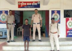 झगड़े में बदल गया खून का रिश्ता : छोटे भाई ने कर दी बड़े भाई की बेरहमी से हत्या, सिर और पीठ पर वार कर उतारा मौत के घाट, दरिमा पुलिस ने चंद घंटों में पकड़ा हत्यारा भाई, गिरफ्तार कर न्यायालय के समक्ष किया पेश.
