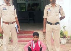 ऑपरेशन मुस्कान में बड़ी सफलता : 15 वर्षीय नाबालिग को शादी का झांसा देकर भगाया, मंदिर में सिंदूर भरकर की शादी की नकल, आरोपी राजू बंजारे गिरफ्तार कर भेजा गया न्यायिक अभिरक्षा में.