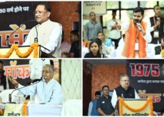 भारतीय जनता युवा मोर्चा द्वारा आयोजित मॉक पार्लियामेंट कार्यक्रम में शामिल हुए मुख्यमंत्री विष्णुदेव साय, कहा- आपातकाल की दुर्दशा शब्दों में व्यक्त कर पाना नामुमकिन