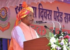 रायपुर में गूंजेगा स्वतंत्रता दिवस का जश्न – मुख्यमंत्री साय फहराएंगे राष्ट्रीय ध्वज, वीर जवानों को मिलेगा सम्मान