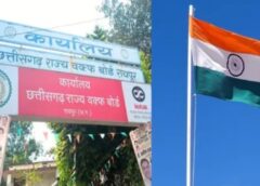 छत्तीसगढ़ वक्फ बोर्ड का बड़ा ऐलान: मस्जिद, मदरसा और दरगाह में तिरंगा फहराना देशभक्ति का प्रतीक, डॉ. सलीम राज का जोरदार संदेश