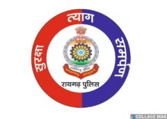 जन्माष्टमी पर रायगढ़ में ट्रैफिक का बड़ा बदलाव : झूला उत्सव और जन्माष्टमी पर्व में रायगढ़ ट्रैफिक में बदलाव, रायगढ़ यातायात विभाग ने जारी किया रूट डायवर्सन प्लान, देखें पूरा मार्ग और पार्किंग व्यवस्था, जानें कौन से रास्ते रहेंगे बंद और कहां होगी पार्किंग !