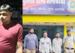 रायपुर पुलिस की बड़ी कार्रवाई : देशभर में मोबाइल चोरी और ऑनलाइन फ्रॉड करने वाले अंतरराज्यीय गिरोह का पर्दाफाश,झारखंड-पश्चिम बंगाल से चार आरोपी गिरफ्तार.