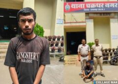 हत्या के प्रयास का फरार आरोपी गिरफ्तार : रायगढ़ में चाकू से हमला करने वाला आरोपी संजू चक्रवर्ती गिरफ्त में, पहले भी हैं कई मामले दर्ज, भेजा रिमांड पर.