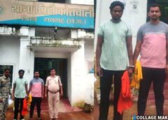 कोतवाली पुलिस का ऐक्शन : हत्या के प्रयास के दो आरोपी दबोचे गए, फरार आरोपी पुलिस के शिकंजे में, हथियार सहित गिरफ्तार कर दोनों आरोपी भेजे गये न्यायिक रिमांड पर जेल.