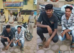 सूरजपुर में बाइक चोरी का खुलासा : पेट्रोल पंप से चोरी हुई मोटरसाइकिल बरामद, सूरजपुर पुलिस ने दो शातिर चोरों मनु सिंह और चेतन सिंह को किया गिरफ्तार.