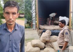 ऑपरेशन आघात में सफलता : अवैध गुटखा परिवहन का पर्दाफाश, डिटर्जेंट की रसीद निकली फर्जी, ट्रक में मिला था गुटखा-तंबाकू का जखीरा, जीएसटी विभाग ने ठोंका 29.96 लाख रुपये का जुर्माना.