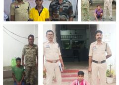 बच्चों की तलाश में रायगढ़ पुलिस का कमाल : ऑपरेशन मुस्कान बना बच्चों की मुस्कान का कारण, रायगढ़ पुलिस ने रचा रेस्क्यू का इतिहास, 25 नाबालिगों को ढूंढ निकाला, पॉक्सो के तहत आरोपी गिरफ्तार.