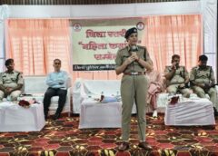 गांव की सुरक्षा में महिला शक्ति : जिला स्तरीय महिला कमांडो सम्मेलन में हुआ उल्लेखनीय योगदान का सम्मान, ‘शराब माफियाओं’ पर टूटी महिला कमांडो की गाज, पुलिस अधीक्षक ने कहा – गांवों में बदलाव की अग्रदूत हैं महिलाएं.