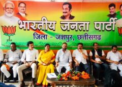स्वतंत्रता पर्व : जशपुर भाजपा कार्यकर्ताओं ने घर-घर तिरंगा फहराने का लिया संकल्प, तिरंगा हर घर, हर दिल तक: जशपुर भाजपा ने 10 अगस्त से शुरू होने वाले राष्ट्रभक्ति अभियान की बनाई रणनीति.
