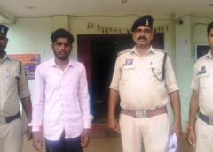 चकरभाठा पुलिस की त्वरित कार्रवाई : मासूम पर गंदी नजर, 24 घंटे में सलाखों के पीछे पहुंचा आरोपी, नाबालिग से छेड़छाड़, आरोपी गिरफ्तार कर भेजा गया न्यायिक रिमांड पर.