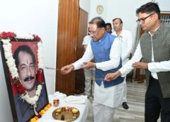 मुख्यमंत्री विष्णुदेव साय ने दिलीप सिंह जूदेव की पुण्यतिथि पर दी श्रद्धांजलि, कहा – वे छत्तीसगढ़ की अस्मिता के प्रहरी थे