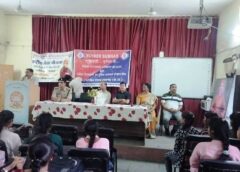ऑनलाइन फ्रॉड से बचाव और महिला सुरक्षा के लिए पुलिस की पहल : शैक्षणिक संस्थानों में जागरूकता कार्यक्रम सम्पन्न, , छात्र-छात्राओं को दी गई कानूनी जानकारी.