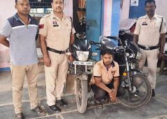 पुलिस की त्वरित कार्रवाई : जूटमिल पुलिस का बड़ा खुलासा, चोरी की दो मोटरसाइकिलों के साथ आरोपी गिरफ्तार कर भेजा गया न्यायिक रिमांड में.