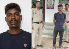 दिल दहला देने वाली वारदात : अंबिकापुर में पिता ने बेटे को पटक कर उतारा मौत के घाट, बेटे की हत्या कर फरार होने की कोशिश कर रहा था निर्दयी पिता, दरिमा पुलिस की तत्परता से हुई त्वरित गिरफ्तारी, भेजा गया न्यायिक अभिरक्षा में.