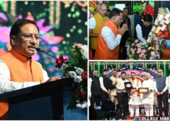मुख्यमंत्री विष्णु देव साय “अग्रसेन जयंती महोत्सव 2025” समारोह में हुए शामिल, कहा- मानवता की सेवा और दानशीलता में अग्रवाल समाज हमेशा अग्रणी