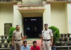 मारपीट का मामला सुलझा : बोईरडीह नवापाली गांव में रंजिश से हुई थी मारपीट, युवक की कलाई पर काटा दांत ! चक्रधरनगर पुलिस ने फरार दो युवकों को किया गिरफ्तार, भेजा न्यायिक अभिरक्षा में.