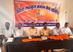 कुनकुरी में महाकुल समाज का शपथ ग्रहण समारोह, समाज की ताकत दिखी कुनकुरी में ! नवनियुक्त पदाधिकारियों ने शपथ लेकर किया एकता का संकल्प, महाकुल समाज ने संगठन और शिक्षा को दी प्राथमिकता.