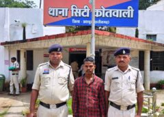 रिश्तों का कत्ल : जशपुर में मामूली घरेलू विवाद में बेटे ने बेरहमी से पिता को पत्थर से मार कर उतारा मौत के घाट, पुलिस द्वारा न्यायिक रिमांड पर भेजा गया जेल.